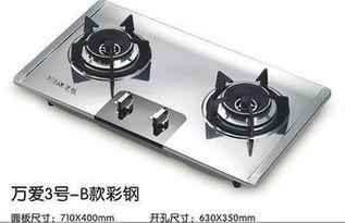 石家莊櫻花煤氣灶售后服務電話