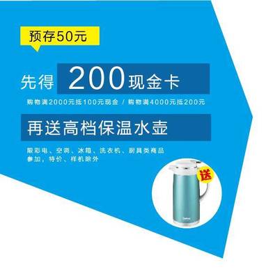 五星電器江陰壽山路店9月8日震撼開業!