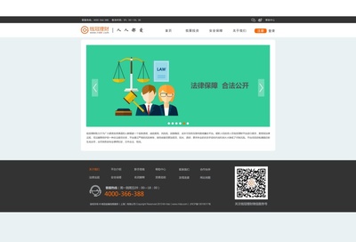 全新企業(yè)官網改版上線 網頁設計與用戶體驗的沉浸式升級